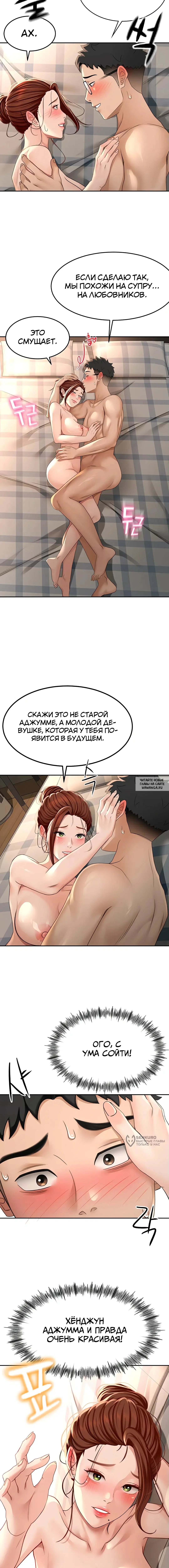 Page 17.000