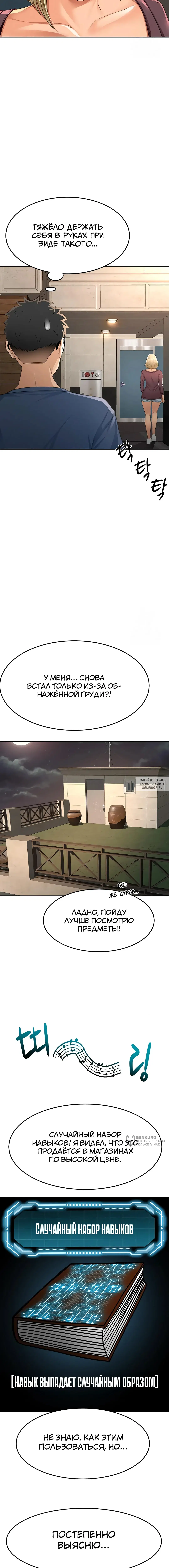 Page 17.000