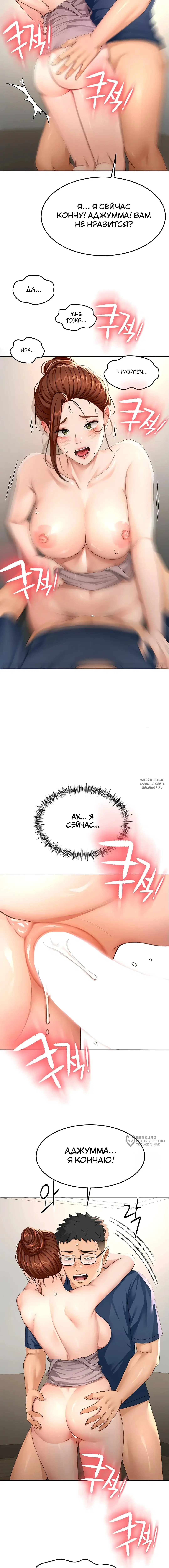Page 17.000