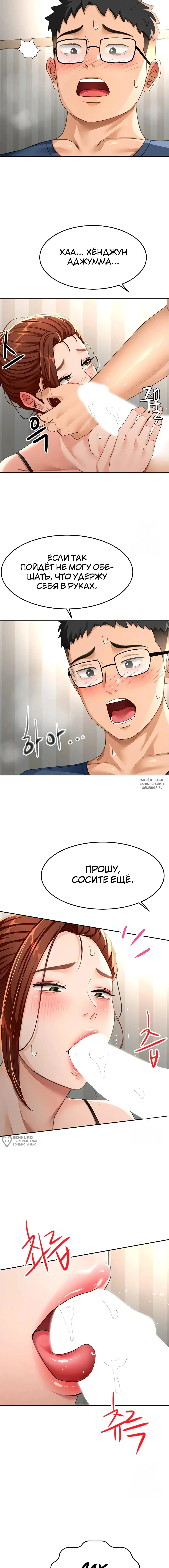 Page 17.000