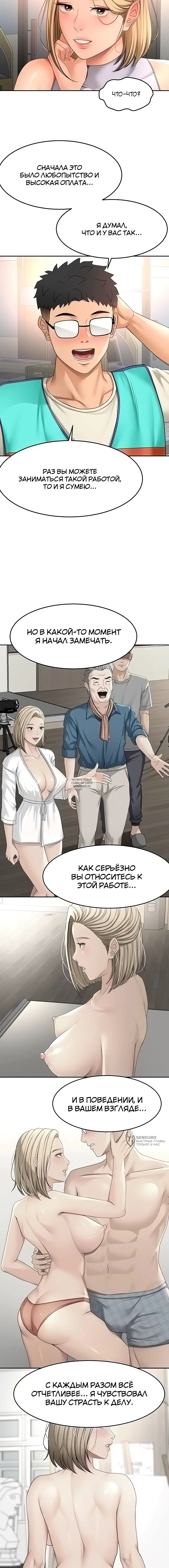 Page 17.000