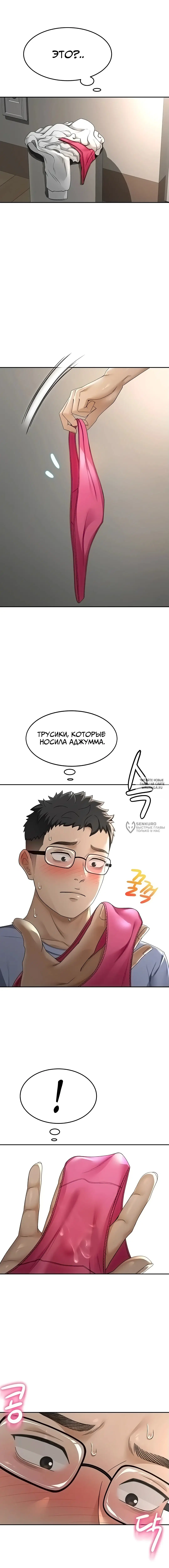 Page 18.000