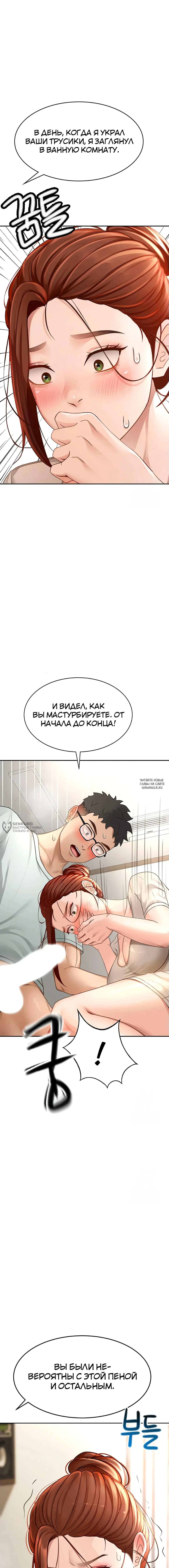 Page 18.000