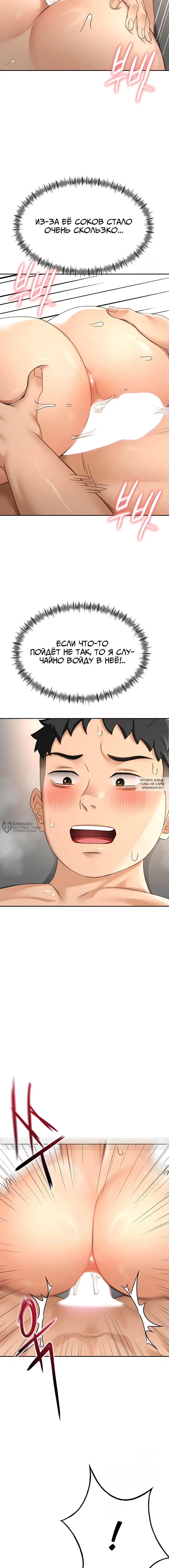 Page 18.000