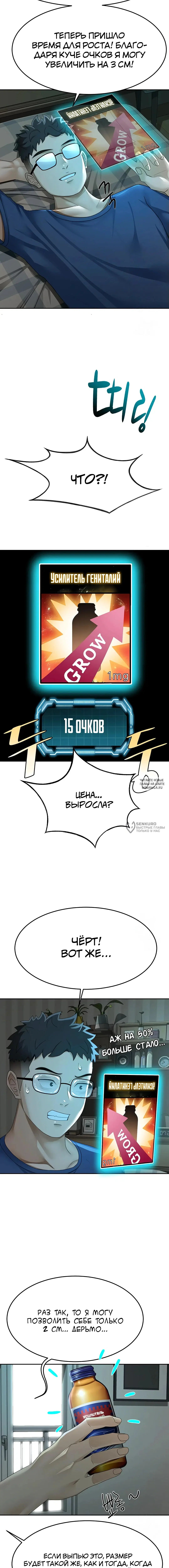 Page 18.000
