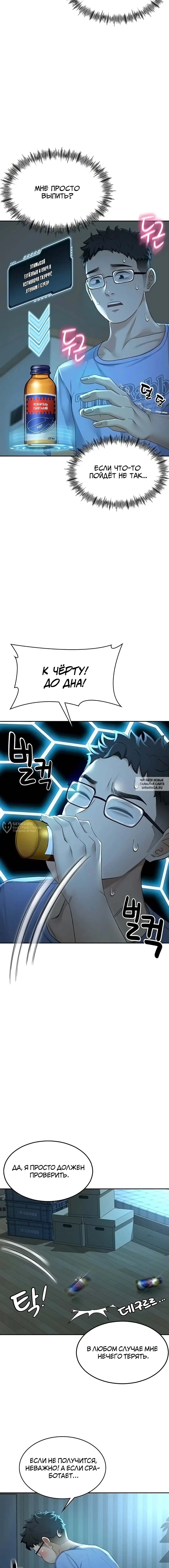 Page 18.000000000