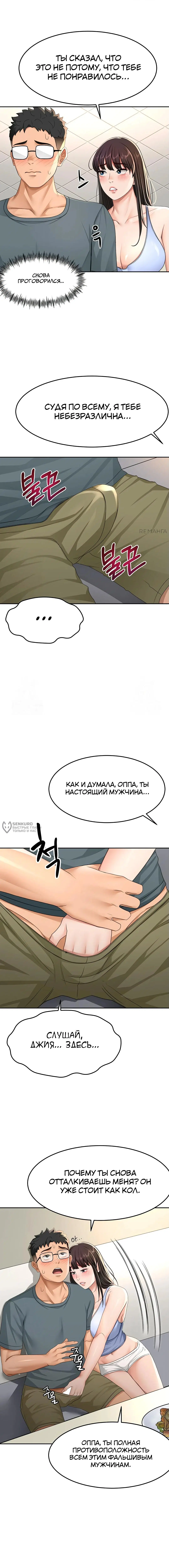 Page 18.000