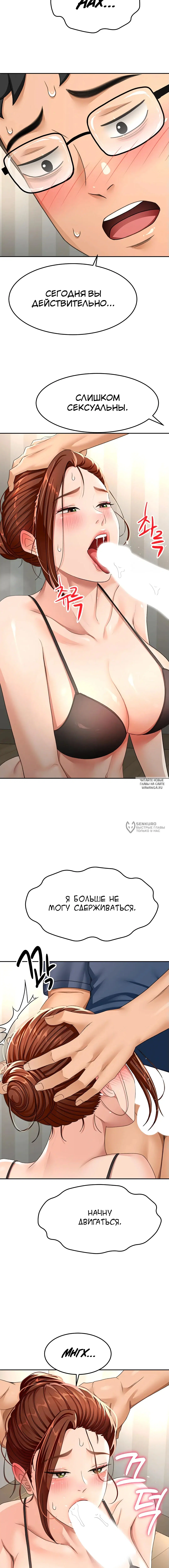 Page 18.000