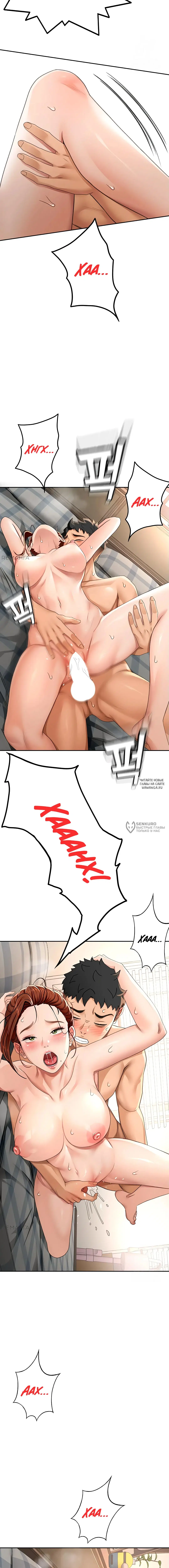 Page 18.000