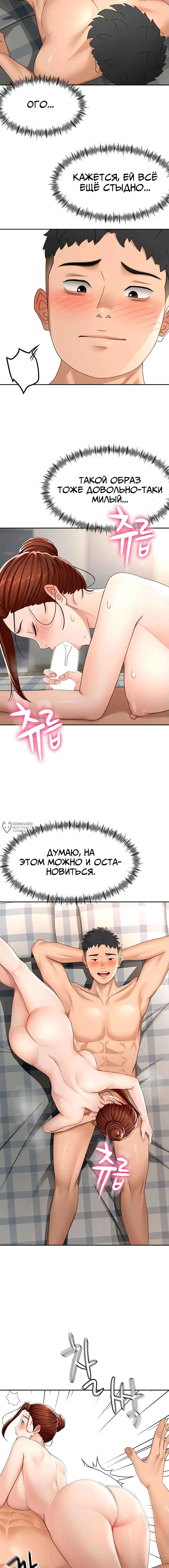 Page 18.000