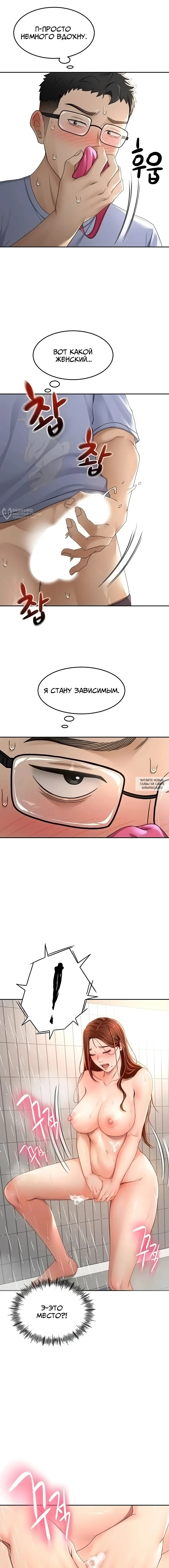 Page 19.000