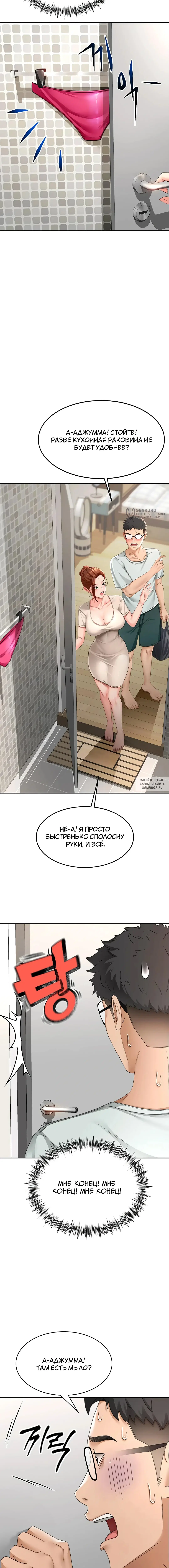 Page 19.000
