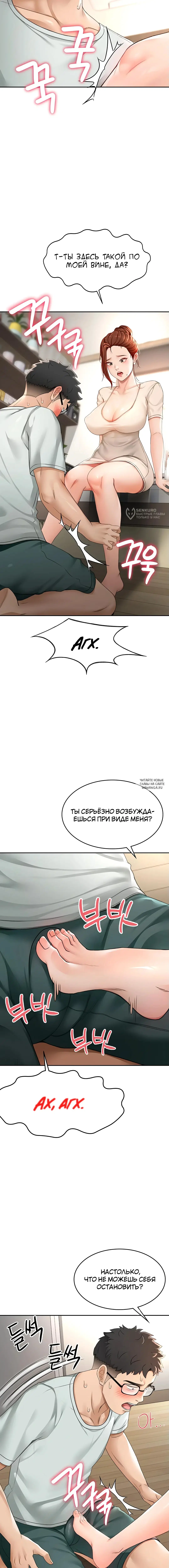 Page 19.000