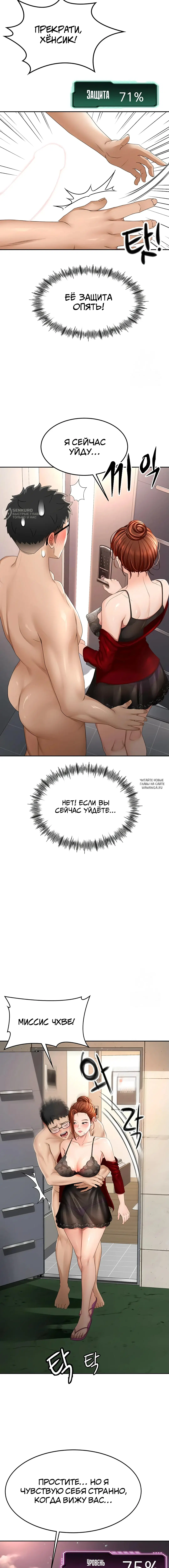 Page 19.000