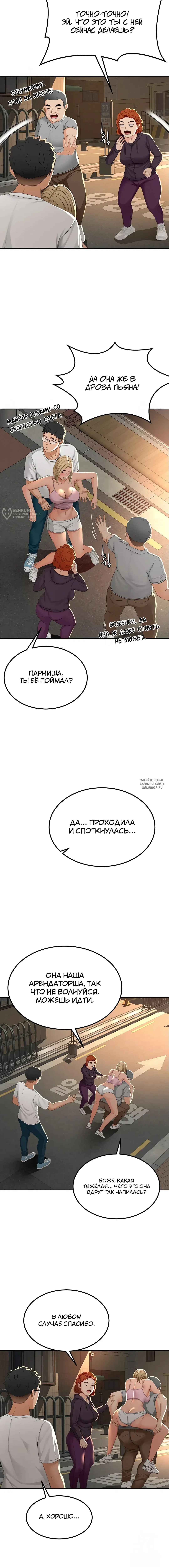 Page 19.000