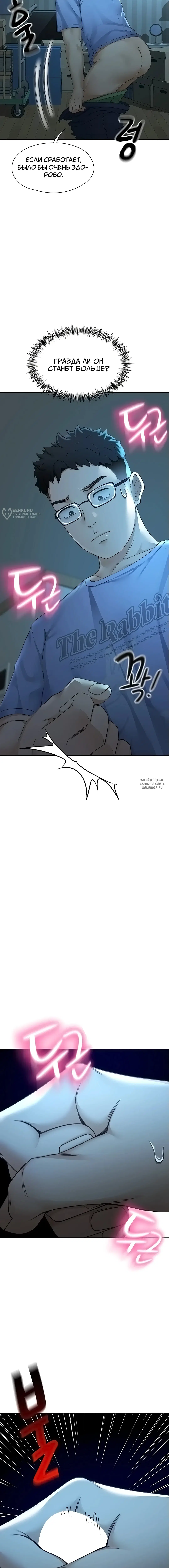 Page 19.000000000