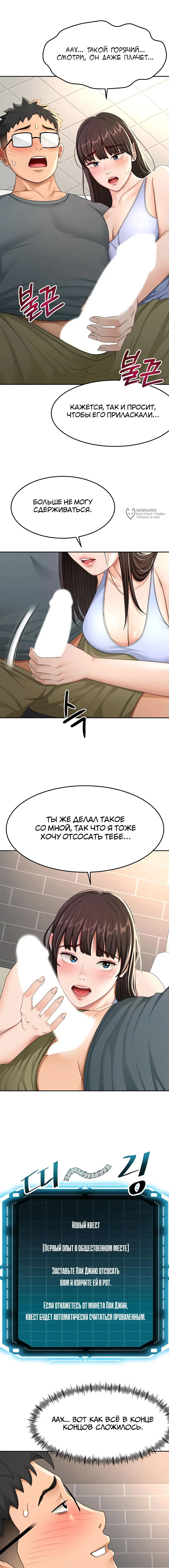 Page 19.000