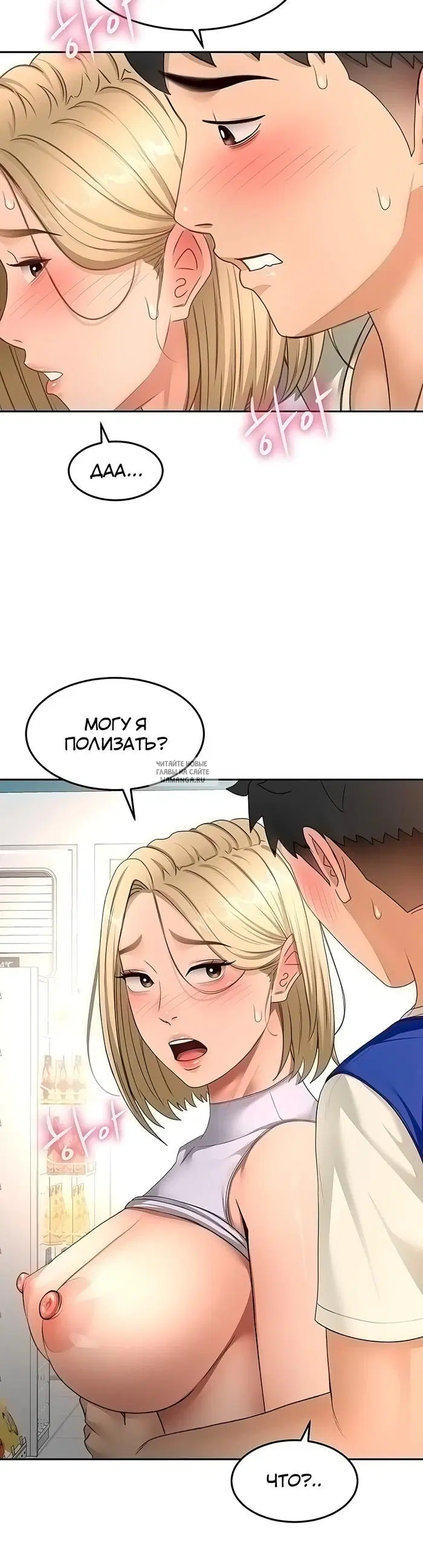 Page 19.000