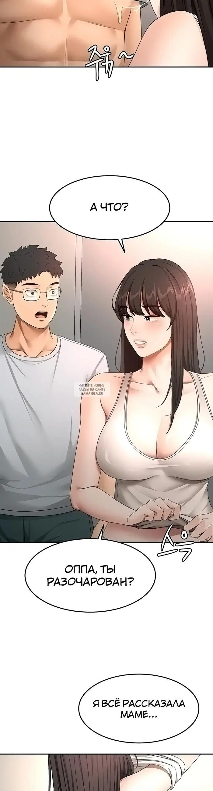 Page 19.000