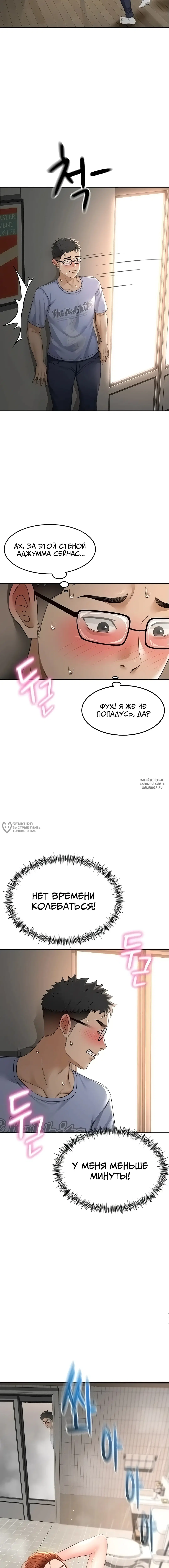 Page 10.000