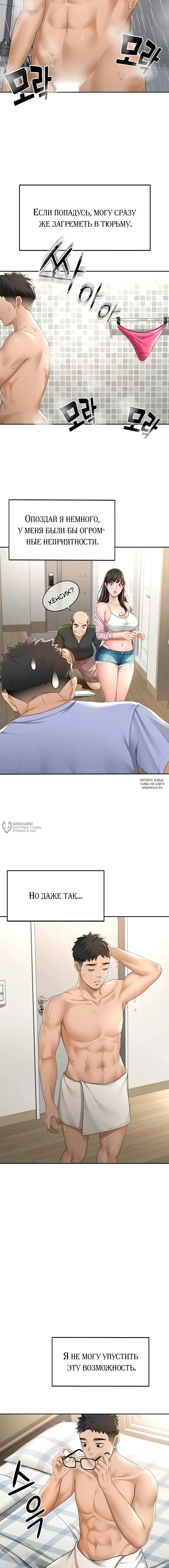 Page 10.000