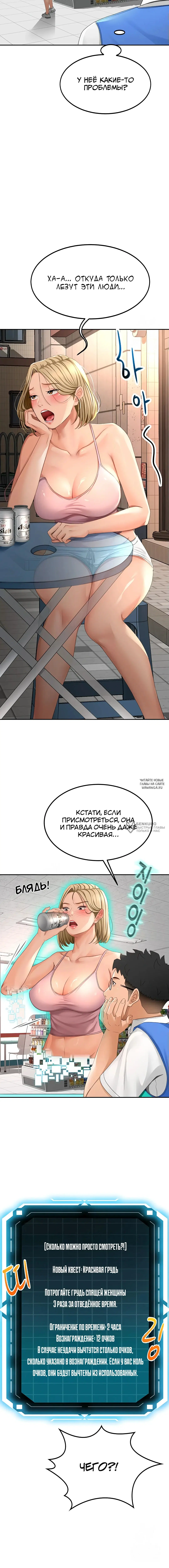 Page 10.000