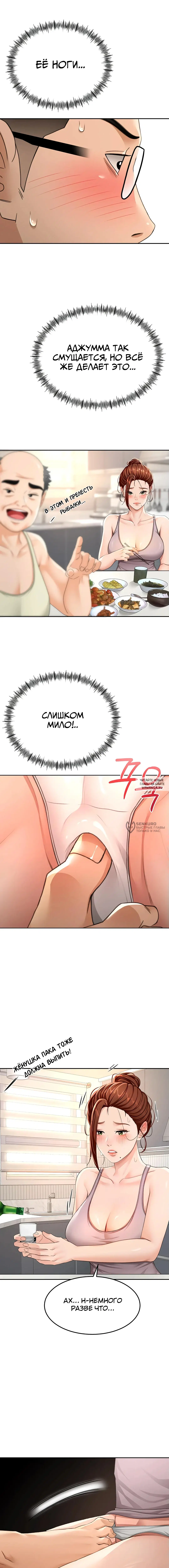 Page 10.000