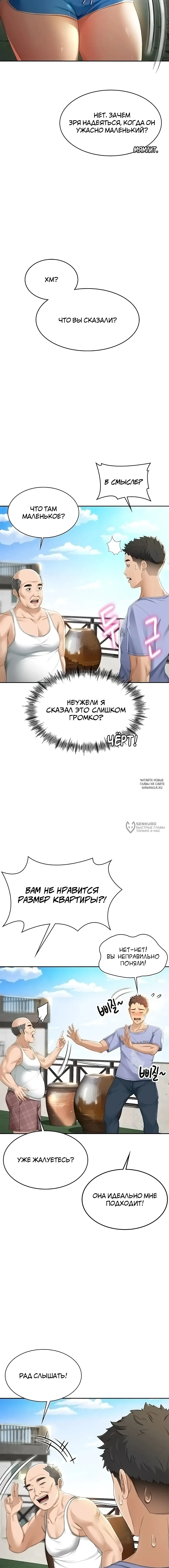 Page 10.000000000