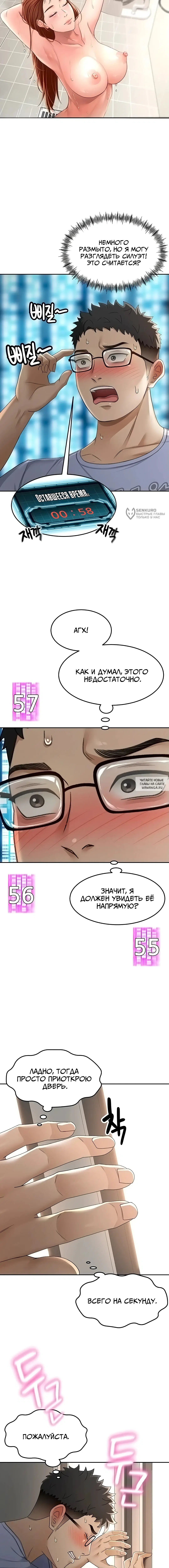 Page 11.000