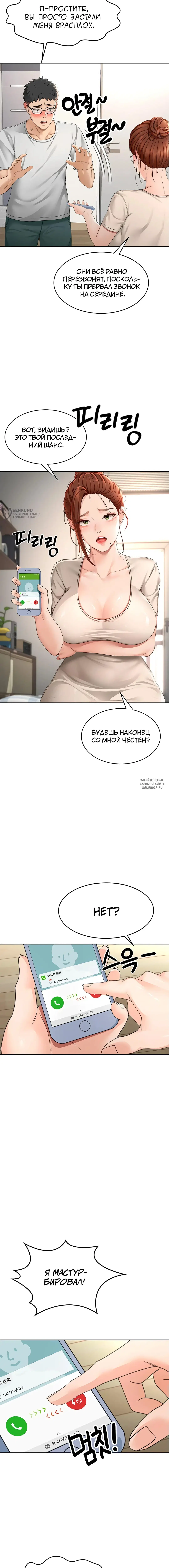 Page 11.000