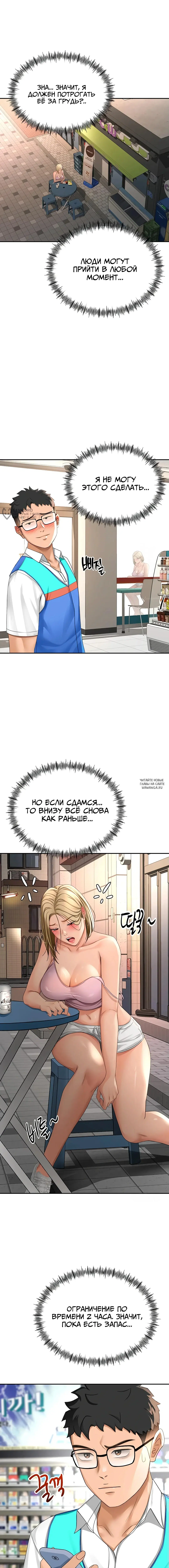 Page 11.000