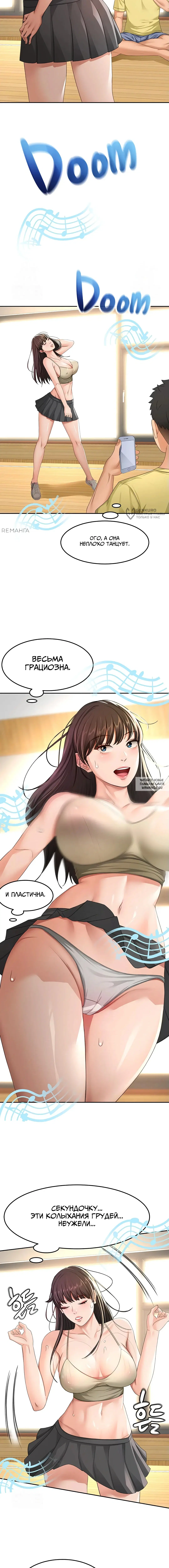 Page 11.000