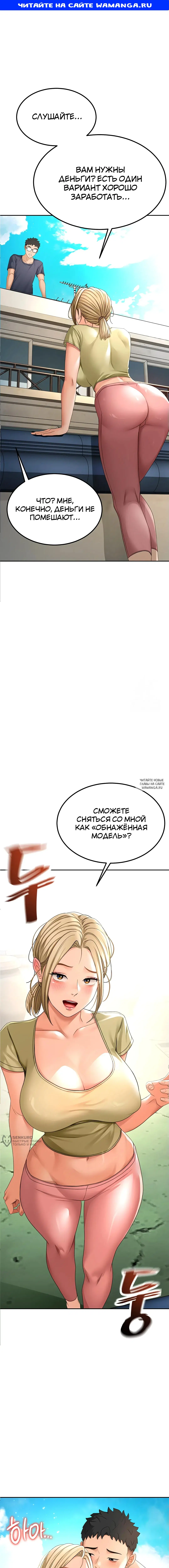 Page 1.000