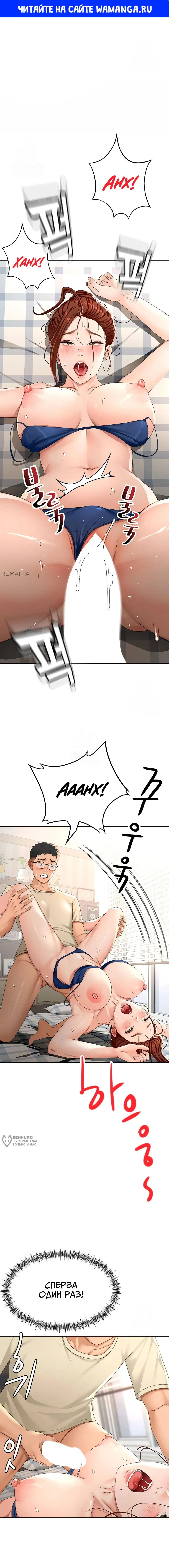 Page 1.000