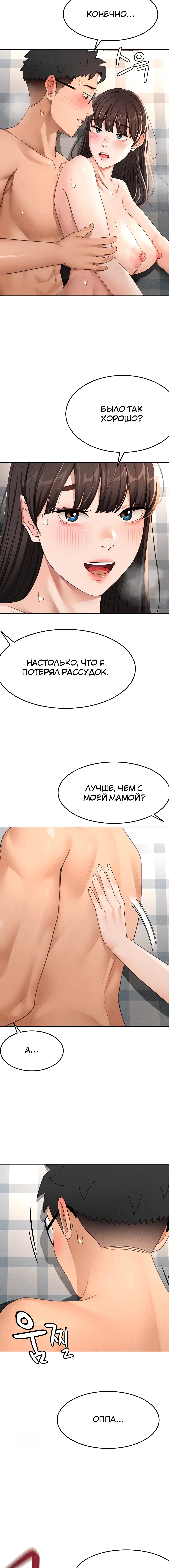 Page 1.003