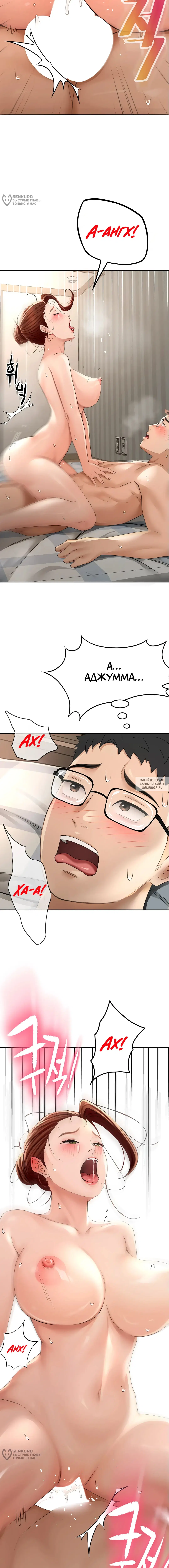 Page 12.000