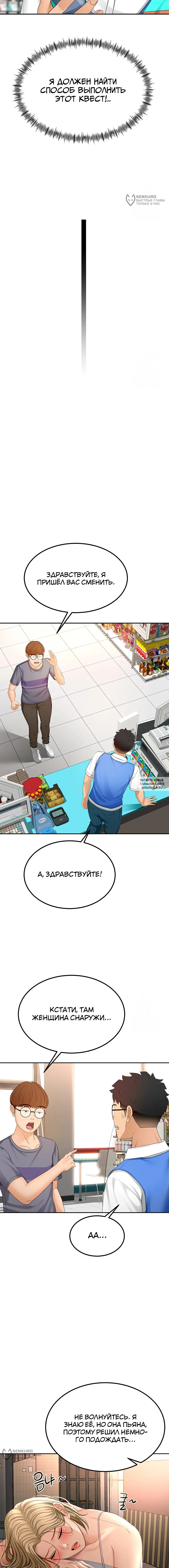 Page 12.000