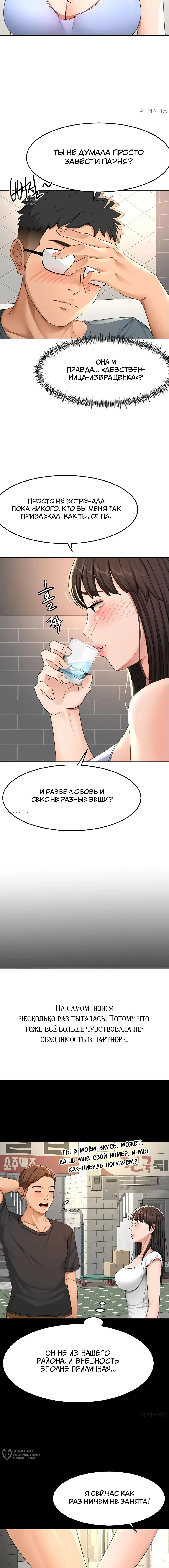 Page 12.000