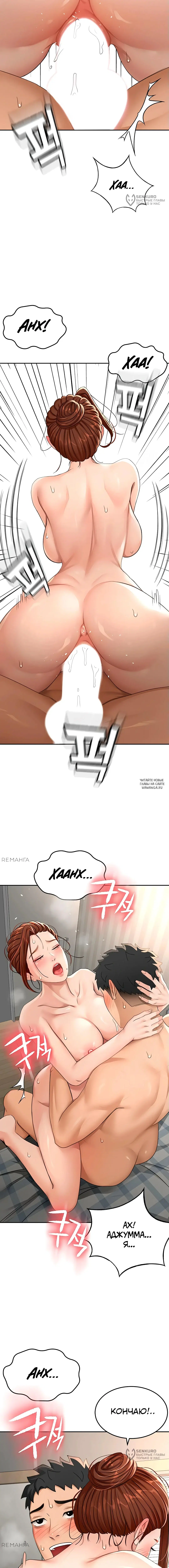 Page 12.000
