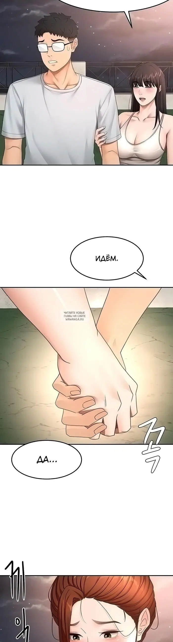 Page 12.000