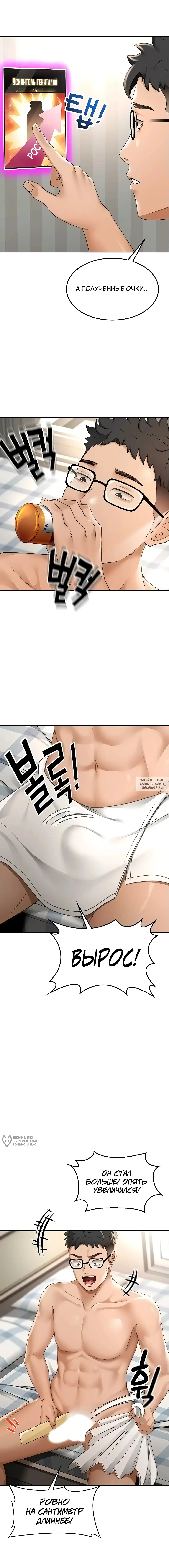 Page 13.000