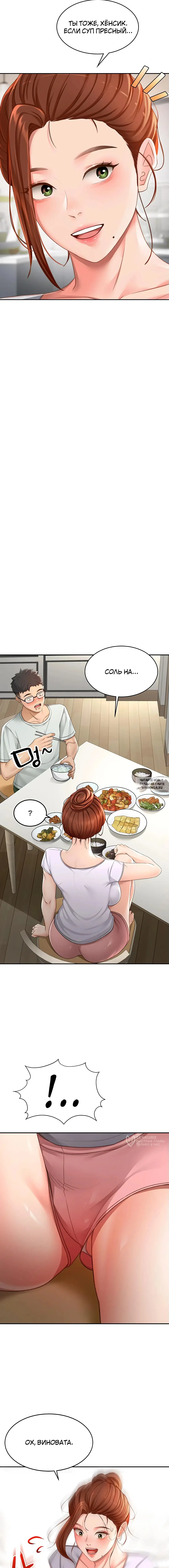 Page 13.000