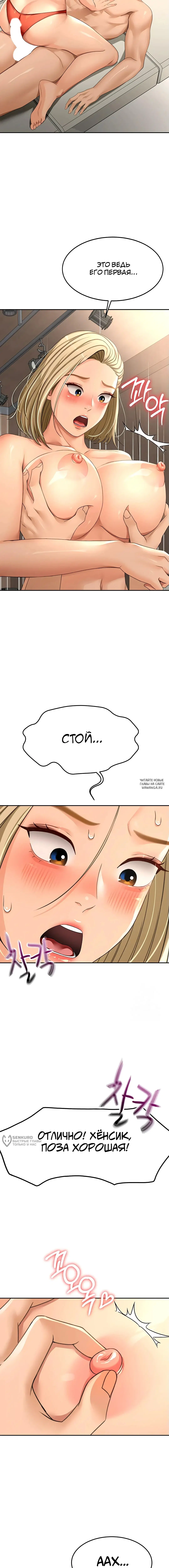 Page 13.000