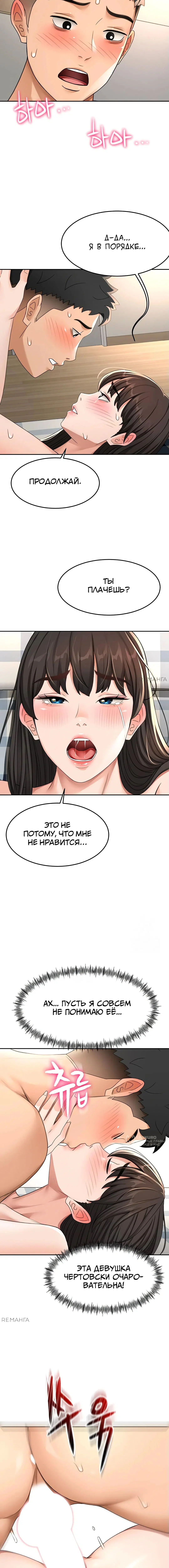 Page 13.000