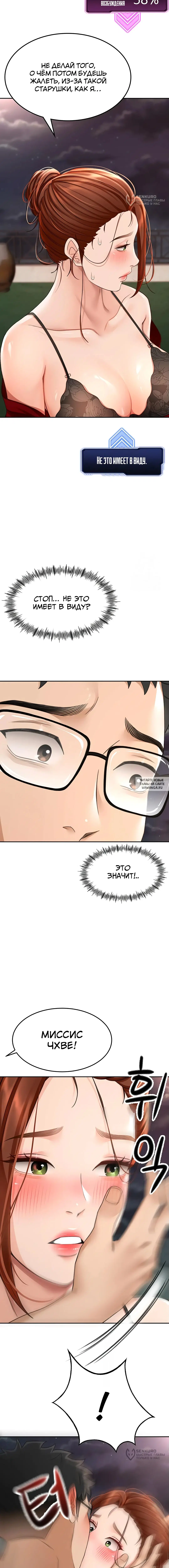 Page 24.000