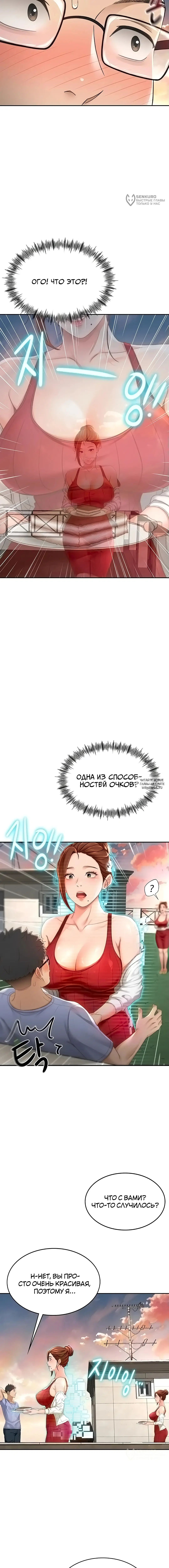 Page 24.000000000