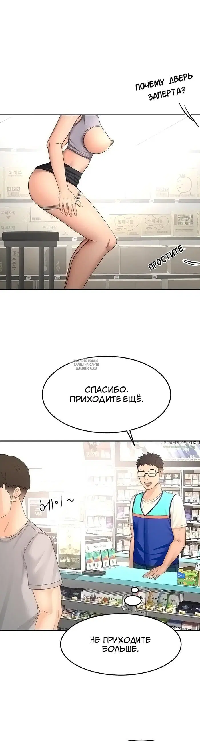 Page 25.000