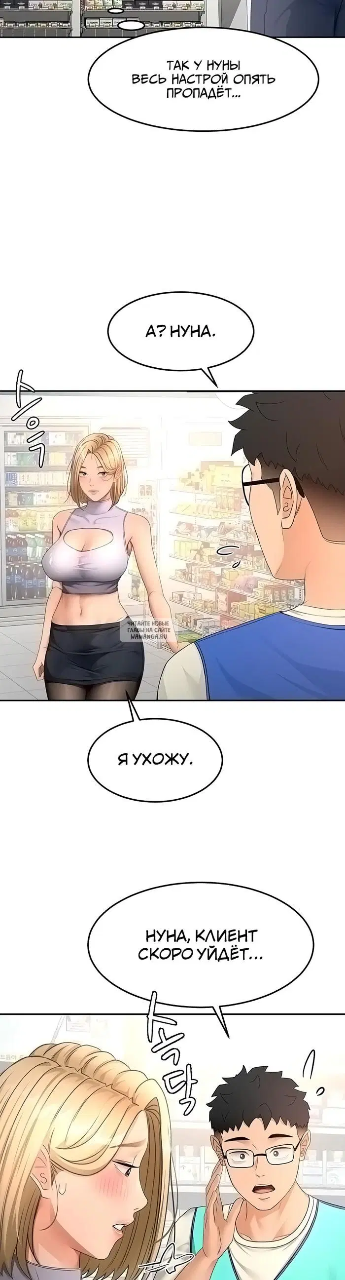 Page 25.000