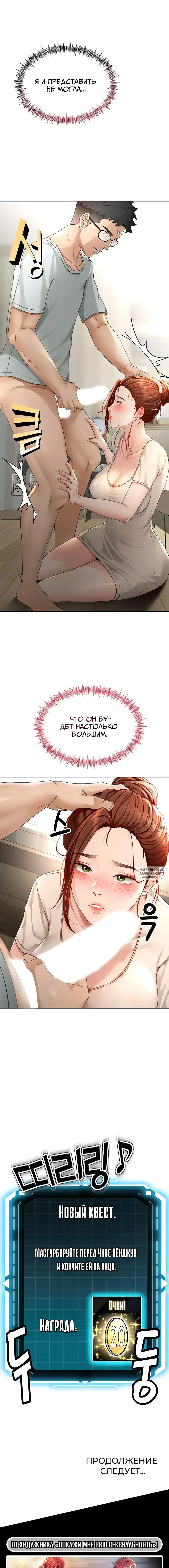 Page 26.000