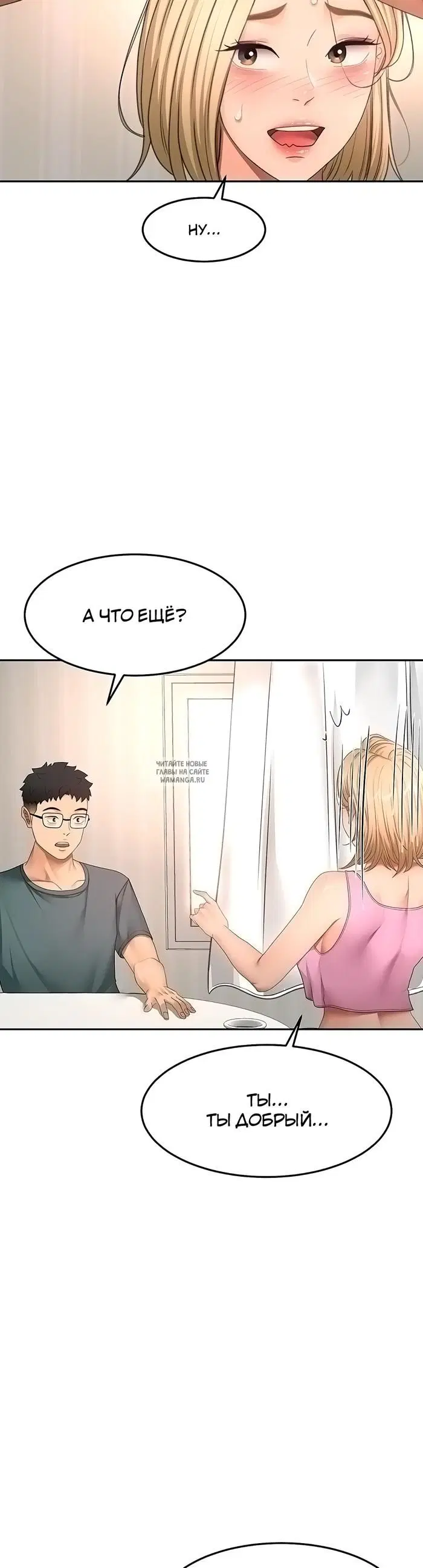 Page 26.000